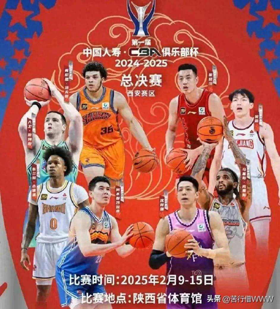 凯发体育娱乐-争夺亚洲俱乐部赛事冠军情况