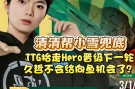 凯发k8国际版-关于格陵兰力克对手，晋级机会一发不可收拾的信息
