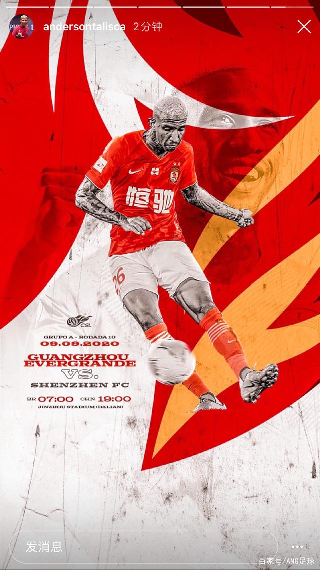 凯发k8国际版-重庆力帆状态回暖，冲击中超亚冠双线的简单介绍