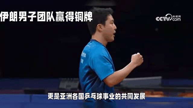 凯发娱乐一触即发-伊朗球队备战下一轮比赛，雄心勃勃的简单介绍