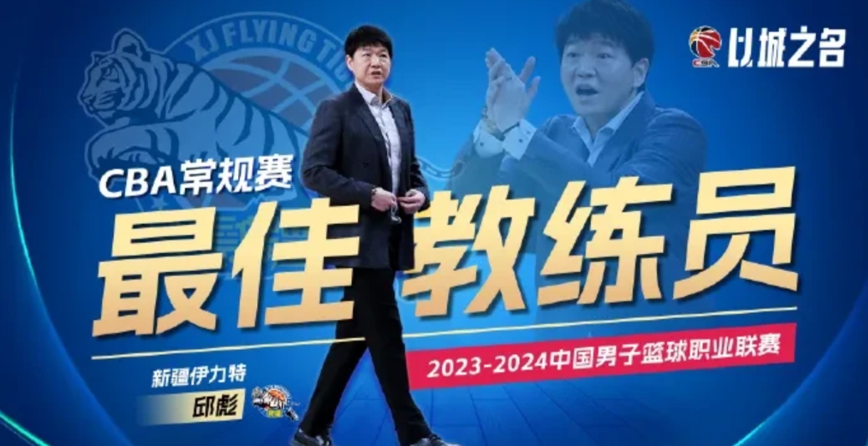 凯发k8国际版-关于新疆队备战战术全面，冲击胜利的信息