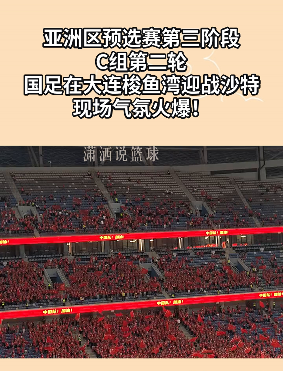 凯发k8娱乐-包含大连一方对战亚洲劲旅的比赛精彩纷呈！的词条